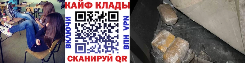 Сколько стоит Тайшет Cocaine A-PVP Галлюциногенные грибы ГАШ Канабис