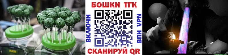 Еда ТГК конопля  Тайшет 