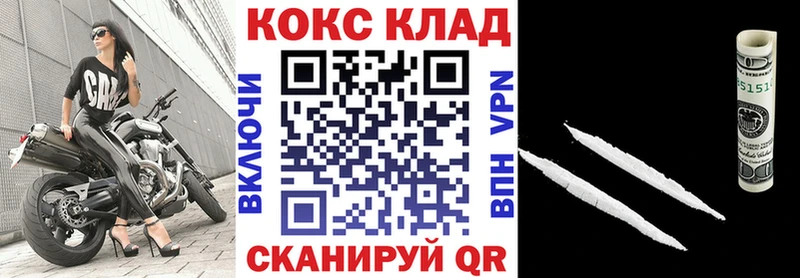 Cocaine FishScale купить наркотики сайты Тайшет