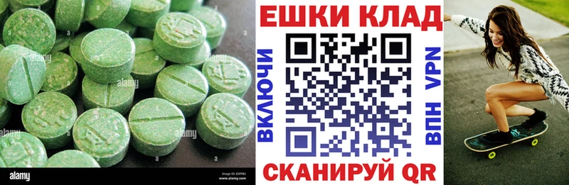 Ecstasy TESLA  закладки  Тайшет 