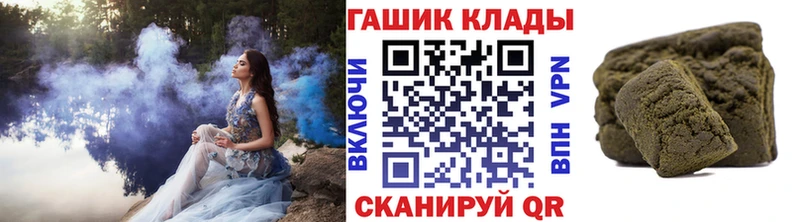 даркнет какой сайт  купить наркоту  Тайшет  Гашиш убойный 