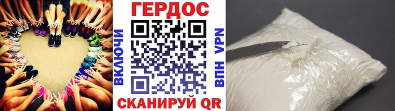 наркотики  Тайшет  Героин герыч 