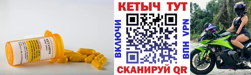 блэк спрут tor  как найти наркотики  Тайшет  КЕТАМИН ketamine 