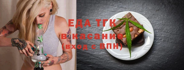 спайс Дмитровск