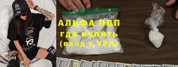 крисы Армянск