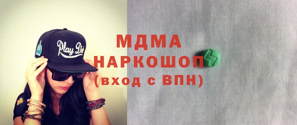крисы Армянск