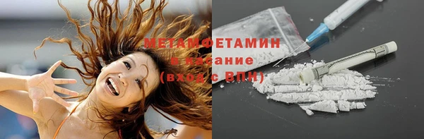 крисы Армянск