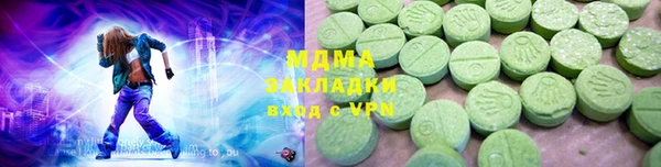 меф Арсеньев
