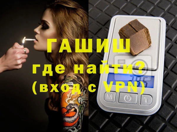 крисы Армянск