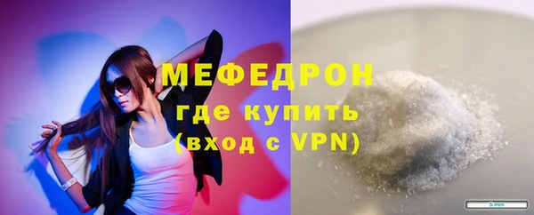 меф Арсеньев