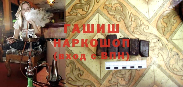 крисы Армянск
