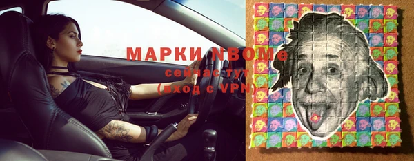 меф Арсеньев