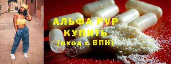 альфа пвп Дмитров