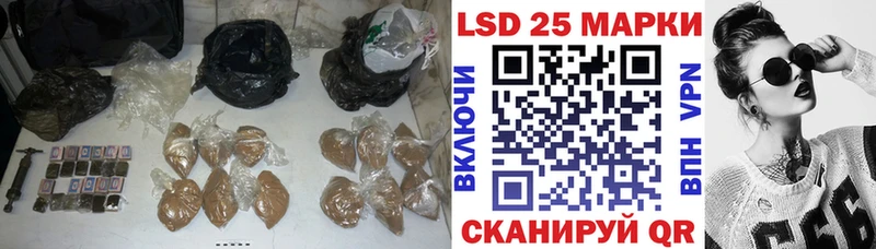 Лсд 25 экстази кислота  закладка  Тайшет 