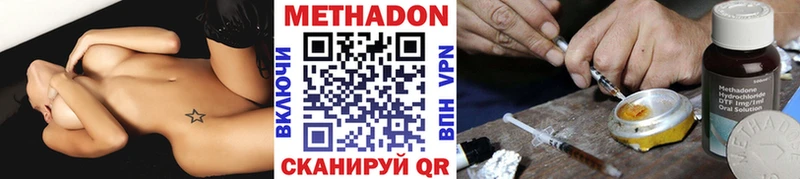 MEGA вход  Тайшет  Метадон мёд 