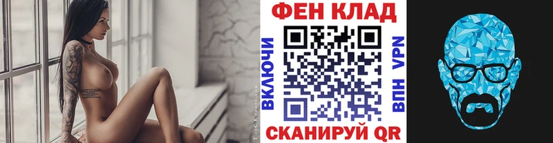 наркота  Тайшет  Метамфетамин Methamphetamine 
