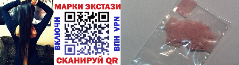 где купить наркоту  Тайшет  Наркотические марки 1500мкг 