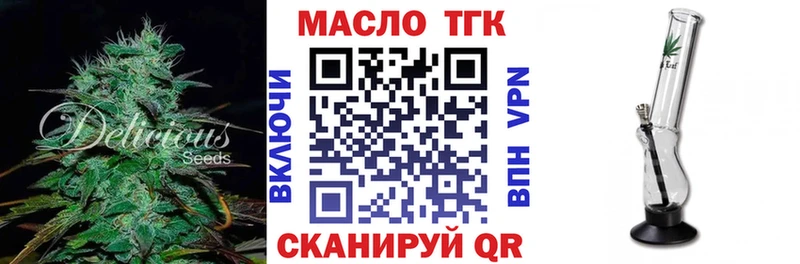 ТГК Wax Тайшет